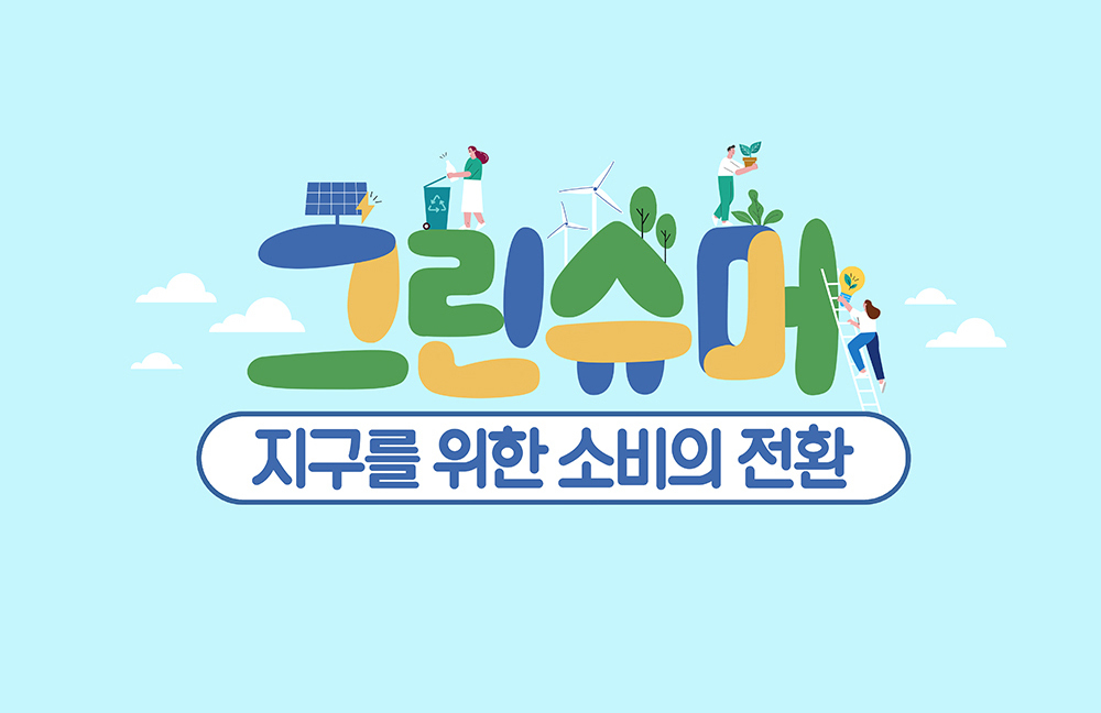 핍압존
