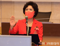 창립출범식