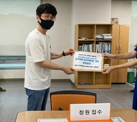 불법사금융과 고리대 근절을 위한 이자제한법, 대부업법 