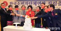 창립출범식