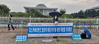 디스커버리펀드 판매사 기업은행 국정감사, 국회 해결 촉