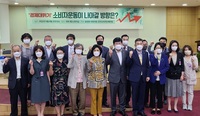 ‘경제 대위기 소비자운동의 방향’ 토론회 개최 