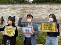 산업은행의 대우건설 매각 관련 공익감사 청구