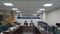 서민약탈 고리대 근절, 적정 최고이자율 모색 토론회