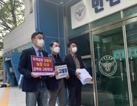 하나은행 이탈리아헬스케어펀드 사기 주범 경찰청 고발장 