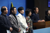 쿠팡 개인정보 유출 규탄 및 소비자 공동소송 선언 