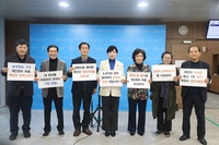 쿠팡 개인정보 유출 규탄 및 소비자 공동소송 선언 