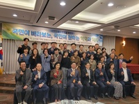 국민이 바라보는, 국민이 원하는 약국과 약사 대국민 원