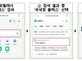 웹으로도 모바일 홈텍스 이용 가능